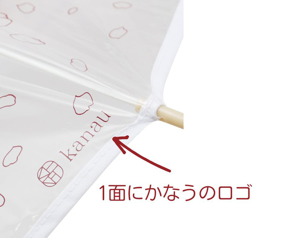 おしゃれなビニール傘　さくら　-kanauオリジナルデザイン透明傘- 5枚目の画像