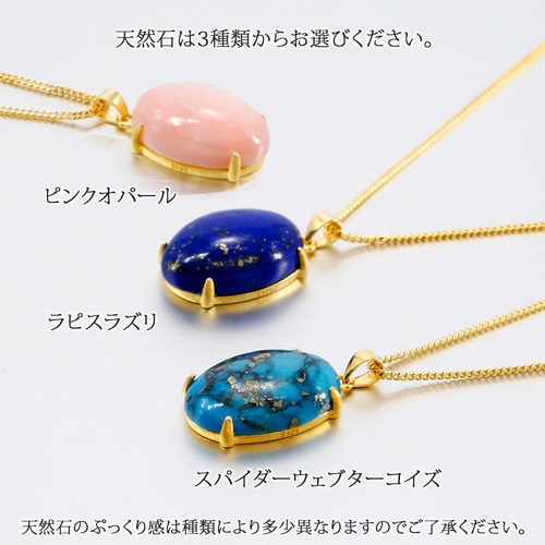 天然石 スパイダーオパール ペンダントトップ （LLL）