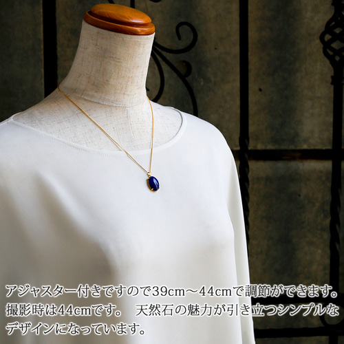 シルバー925 天然石 シンプルデザイン ペンダント ネックレス wlt-114 