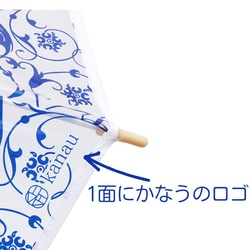 おしゃれなビニール傘　からくさ　-kanauオリジナルデザイン透明傘- 4枚目の画像