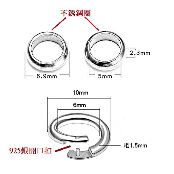 項鍊繩 編織PU繩 繩粗:3mm 鍊扣:4mm 不銹鋼鍊扣 925純銀連接扣 玉佩掛件繩 玉器掛繩 第4張的照片