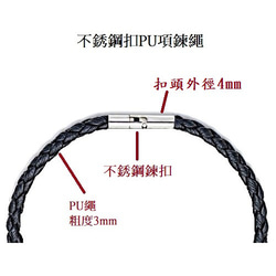 ネックレス ロープ 織り PU ロープ 厚さ: 3mm チェーン バックル: 4mm ステンレス スチール チェーン バックル 3枚目の画像