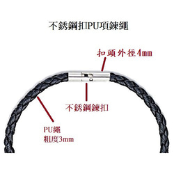 項鍊繩 編織PU繩 繩粗:3mm 鍊扣:4mm 不銹鋼鍊扣 925純銀連接扣 玉佩掛件繩 玉器掛繩 第3張的照片