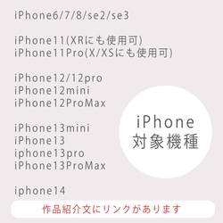 iPhone12ProMax ケース リング ショルダーストラップ <t776-> 17枚目の画像
