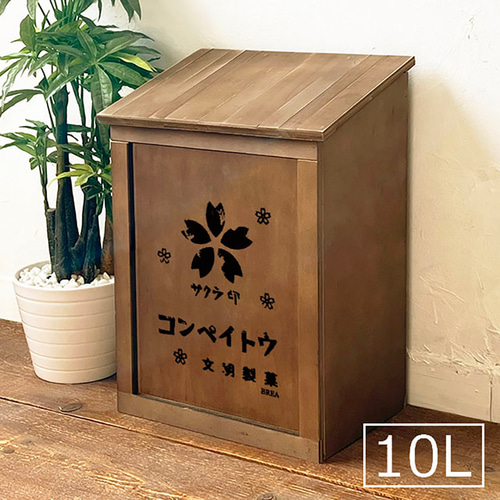 レトロ 木製 ふた付き ダストボックス 10L ミシン商會 BREA-1403 レトロ 木製 ふた付き ダストボックス 10L ミシン商會 BREA-1403