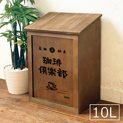 ダストボックス　30L アメリカン　お洒落ゴミ箱　木製ゴミ箱　ハンドメイド ゴミ箱 30L BOSK 木製 （ ごみ箱 30リットル 木目 ふた付き