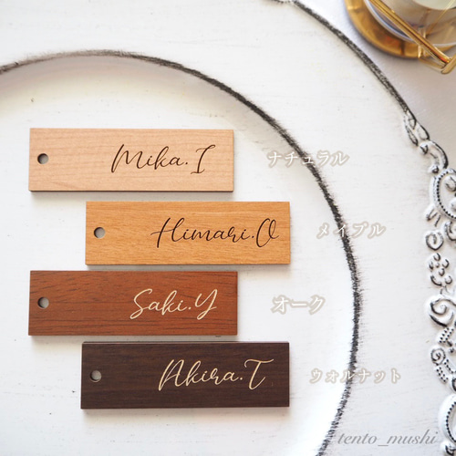 木の席札 ナチュラルウェディング 席次表・席札・メニュー表 mika
