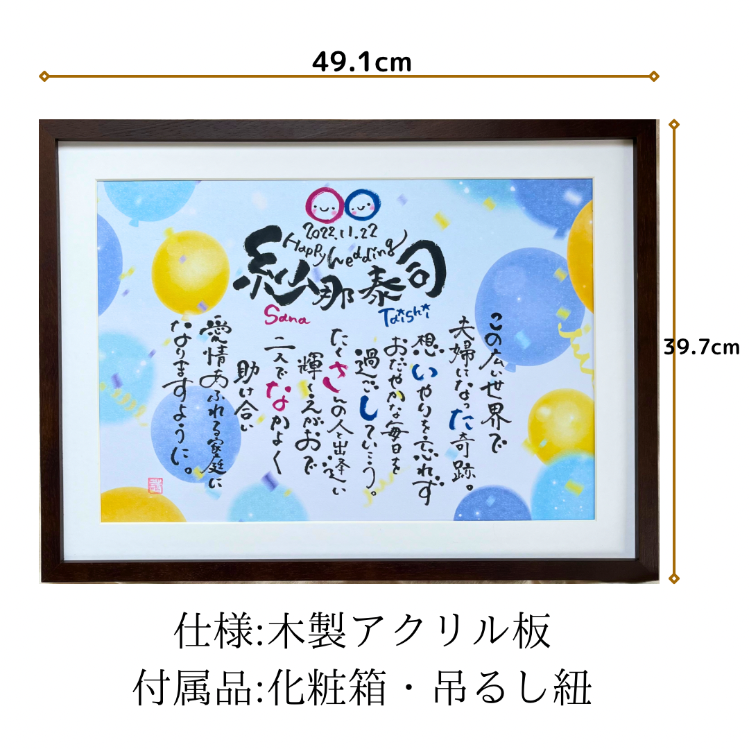 オーダー【特大サイズ】結婚式 イベント ウェルカムボード