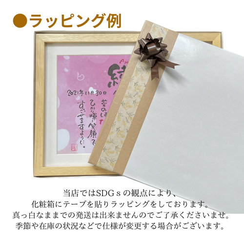 オーダー【特大サイズ】結婚式 イベント ウェルカムボード