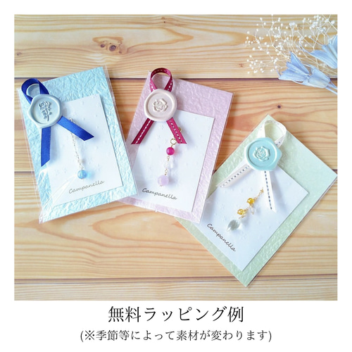❥誕生石・守護石❥でストラップはどうですか？❥‬オーダー受付 900円～❥‬ 楽天市場】誕生石 ストラップの通販
