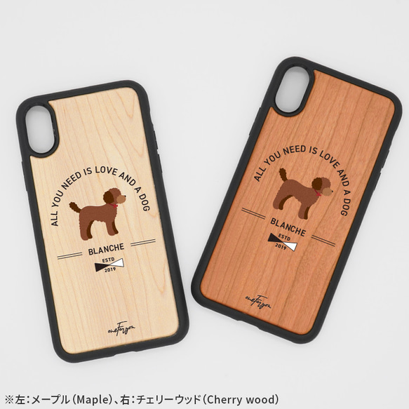 【可刻名字】玩具貴賓犬避震型木質iPhone保護殼 第3張的照片