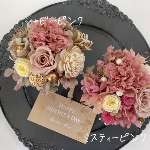 プリザーブドフラワー 花材(No.21)　カーネーション　14個 プリザーブドフラワー 花材(No.21) カーネーション 14個