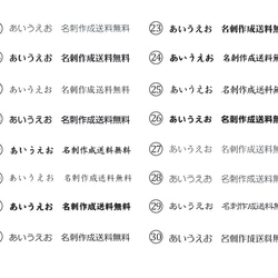 《ケース付》名刺作成／メッセージカード／アクセサリー台紙／ショップカード／名刺印刷100枚／南国名刺／パームツリー 5枚目の画像