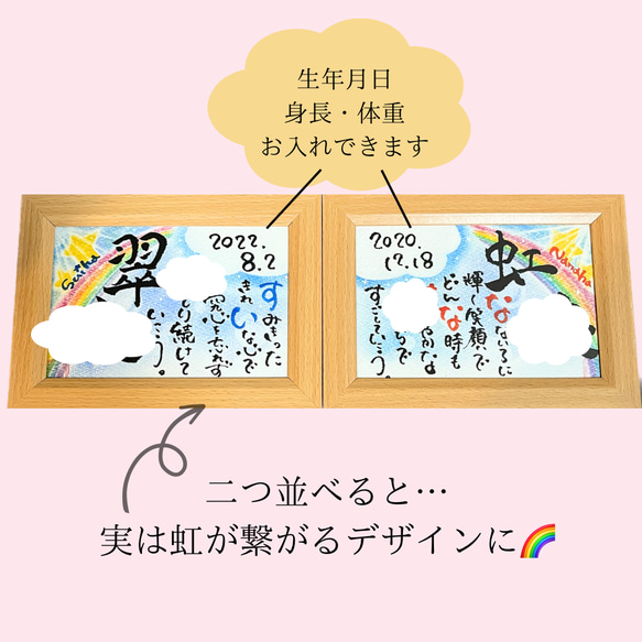 【Sサイズ】虹＆空パステル　２つセット 2枚目の画像