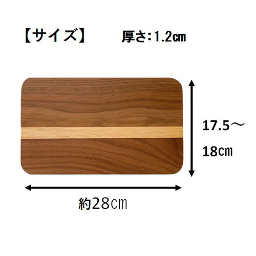 ウォールナット木製プレート ペアセット 中皿 Humyhumy 通販 15673705