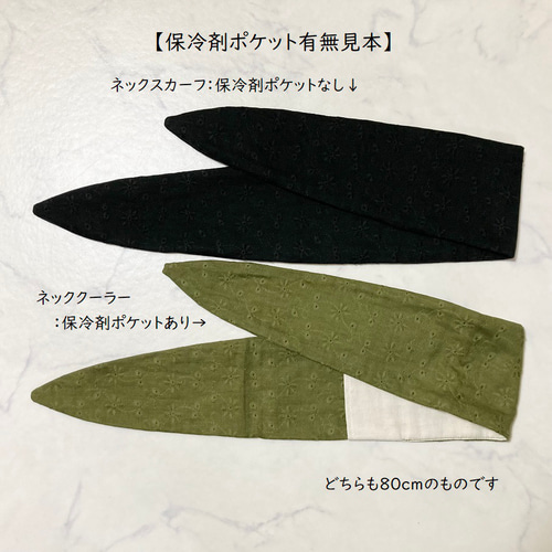 受注制作☆刺繍風プリントバラ柄（グレー）Wガーゼのネッククーラー