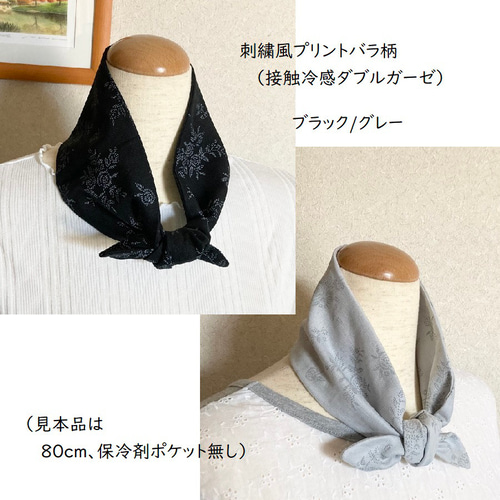 sousouベレー帽　ガラス置物　スカーフ sousouベレー帽 ガラス置物 スカーフ