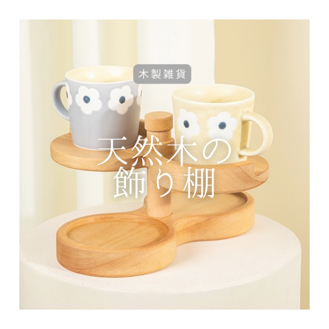 受注生産 職人手作り ミニシェルフ 卓上シェルフ 飾り棚 木製雑貨 インテリア 天然木 無垢材 家具 北欧 LR2018