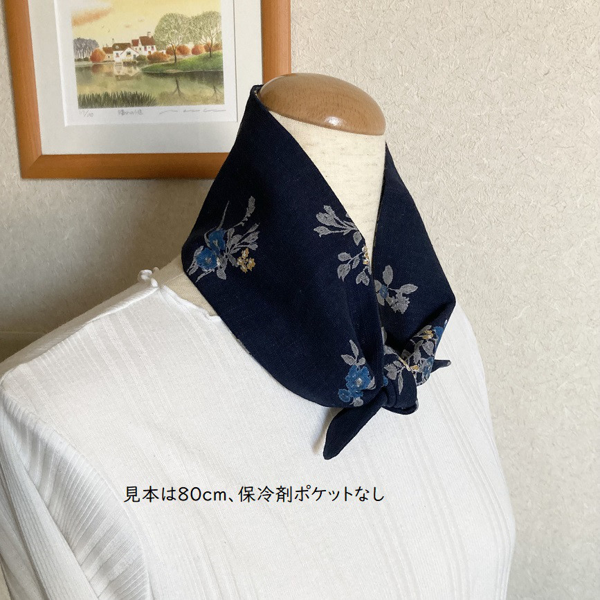ネッククーラー スカーフ 夏用 涼しい 紫外線対策 ダブルガーゼ