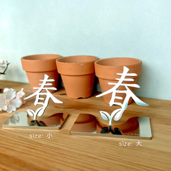 " mebuki " 春の芽吹き 置きタイプ ステンレス 春 芽生え 季節 オブジェ インテリア 雑貨 植物 4枚目の画像