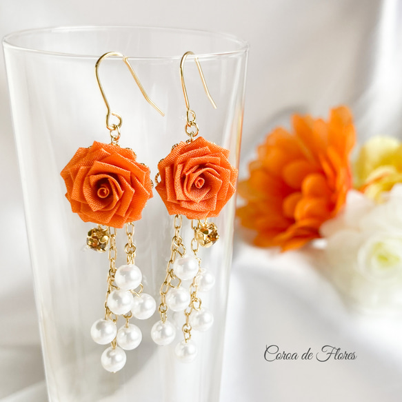 オレンジのばらとパールのピアス/イヤリング つまみ細工 正絹羽二重