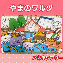 新作モデル パネルシアター 15点セット パネルシアターセット お話 歌