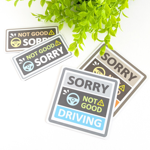 9×9cm【↓SORRY 運転苦手 マグネットステッカー/ブラウン