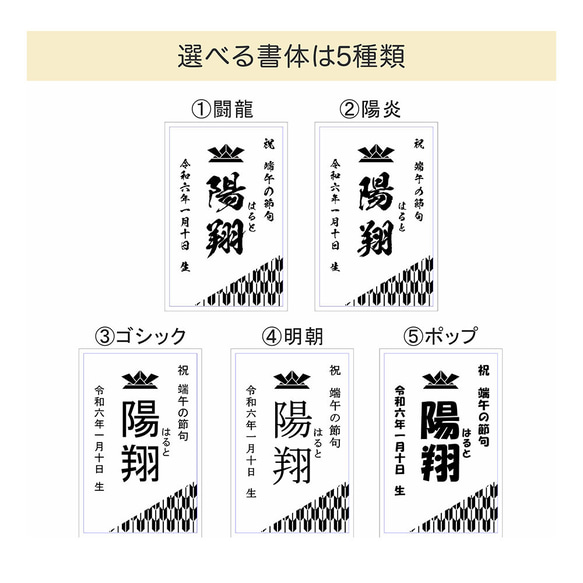 [選購圖案/字體] 端午節、初一節、名牌（自然色）、名牌、名冊、免費禮品包裝 第3張的照片