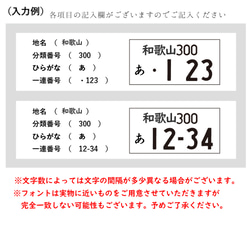 ナンバープレート 本革 キーホルダー 車 バイク ギフト プレセント レザー 革 刻印 名入れ 文字入れ ギフト 8枚目の画像