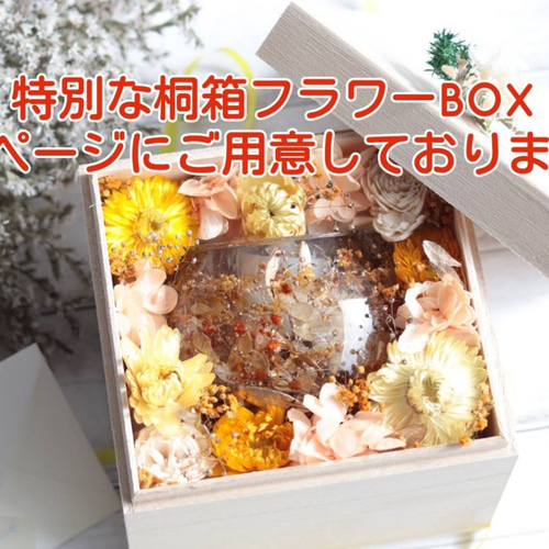 ネモフィラ&アクアマリンの水中庭園」キャンドルホルダー＊おまけ