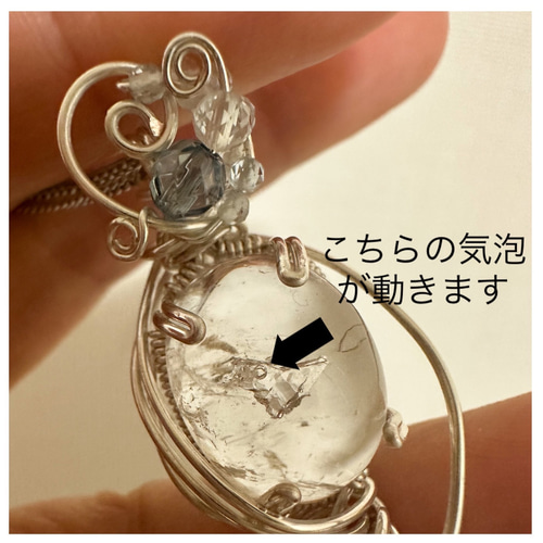 虹がキラリ⭐︎水入りクリスタルのワイヤーペンダント