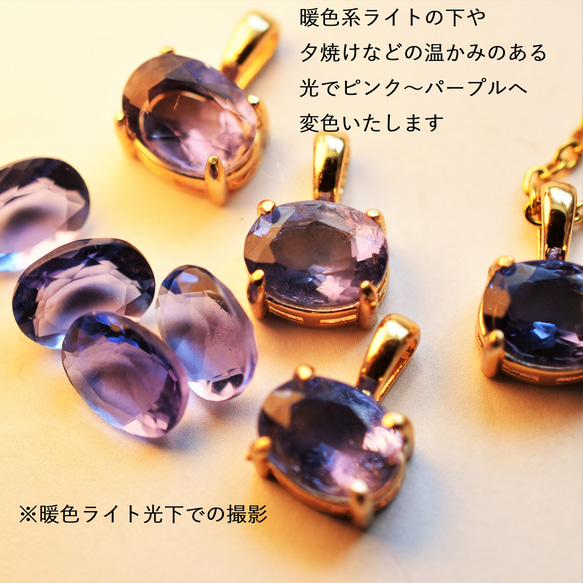 【残り6】宝石用ルース　ブルーフローライト　（カラーチェンジ）　オーバル　サージカルステンレス40cmネックレス 3枚目の画像