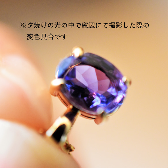 【残り6】宝石用ルース　ブルーフローライト　（カラーチェンジ）　オーバル　サージカルステンレス40cmネックレス 8枚目の画像