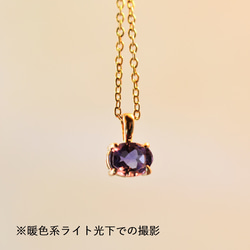 【残り6】宝石用ルース　ブルーフローライト　（カラーチェンジ）　オーバル　サージカルステンレス40cmネックレス 7枚目の画像