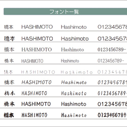 表札プレート 屋内外対応 5枚目の画像