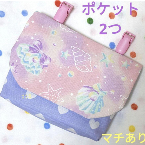 ⭐オーダー受付中⭐ 移動ポケット クリップ別 ハンドメイド 女の子 