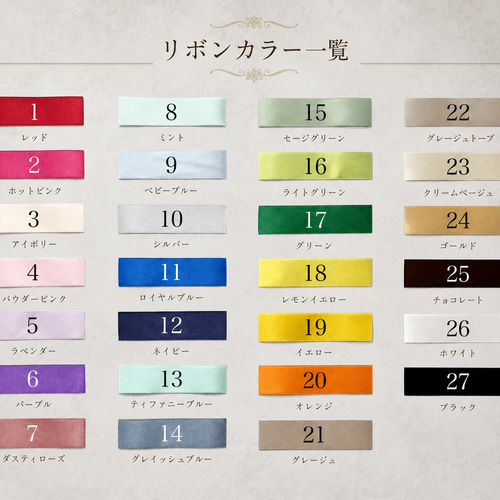 きらめくロゼット様　男の子用髪飾り　brown&Green ネームロゼット/男の子 雑貨・その他 aromama581 通販 15674963