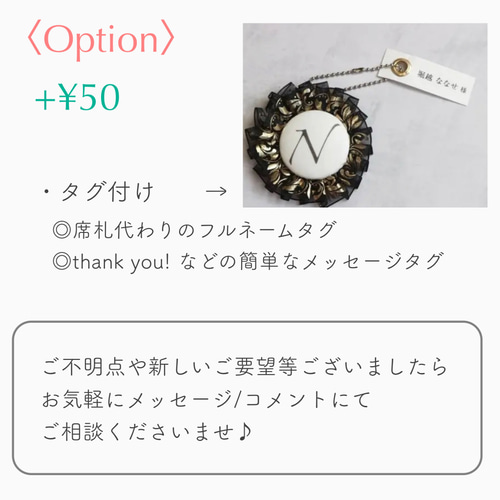 ネームロゼット/男の子 雑貨・その他 aromama581 通販 15674963