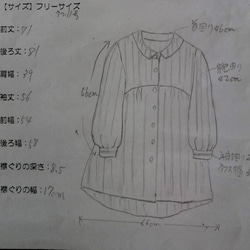 長め丈シャツカラーブラウス 7枚目の画像