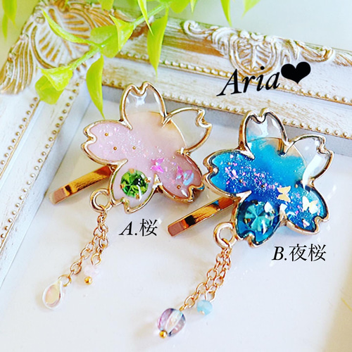 桜と夜桜のビジュー✨レジンポニーフック♡ ポニーフック