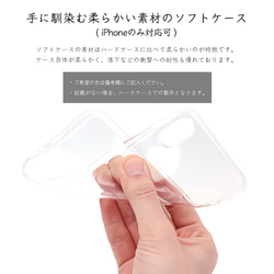 月の上の黒猫 (桜ver.) クリアケース iPhoneケース iPhone14 iPhone13 他機種対応 5枚目の画像