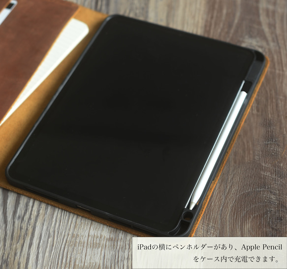 名入れ ApplePencil収納時充電　iPad全機種　手縫い　本革　イタリアレザー　オーダー相談可 7枚目の画像