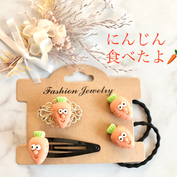 オーダーメイド☆UFO☆ベビーヘアクリップヘアゴム