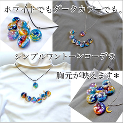 【送料無料】空レジン　アクセサリー　天然石《金の蝶&グリーンピンク×レッドメノウ》&6種より香り選べるポプリのセット 17枚目の画像