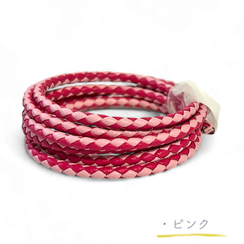 四つ編みコード/ピンク 2色 編み込み 丸紐/3mm/3ミリ/長さ 1m