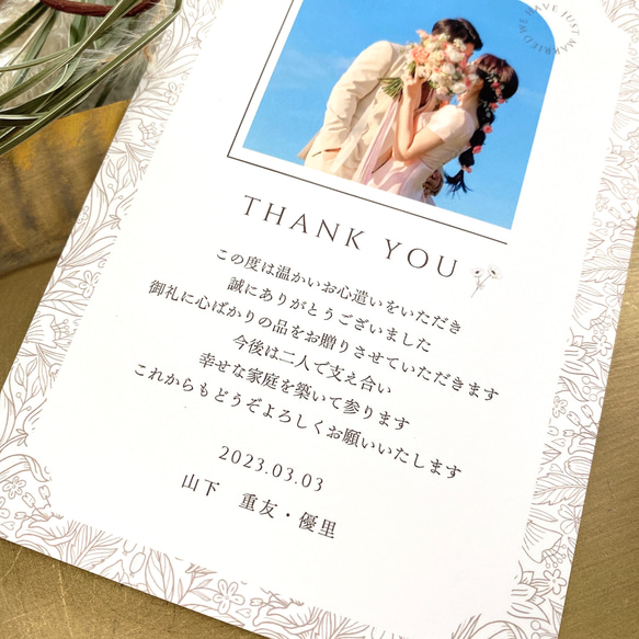 【new】結婚報告　結婚内祝いカード　10枚セット 4枚目の画像