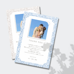 【new】結婚報告　結婚内祝いカード　10枚セット 1枚目の画像