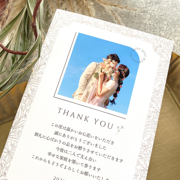 【new】結婚報告　結婚内祝いカード　10枚セット 3枚目の画像