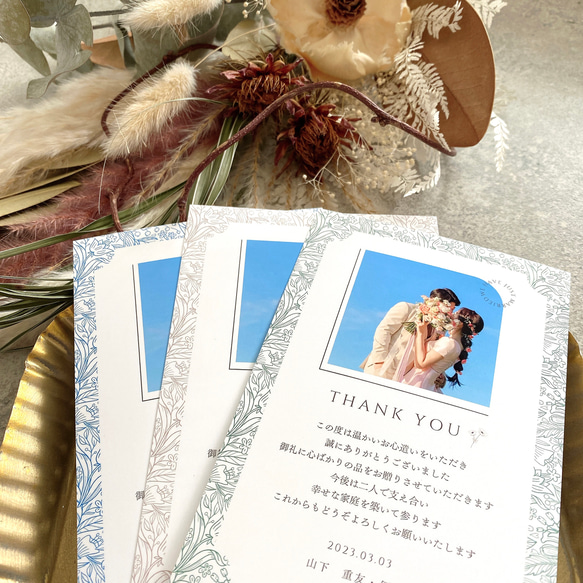 【new】結婚報告　結婚内祝いカード　10枚セット 5枚目の画像