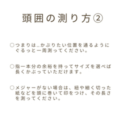 ベビーキッズの帽子　リボンを結んだ猫のキャスケット（ピンク×パープル　こどもサイズ）夏の紫外線や熱中症対策にも 17枚目の画像